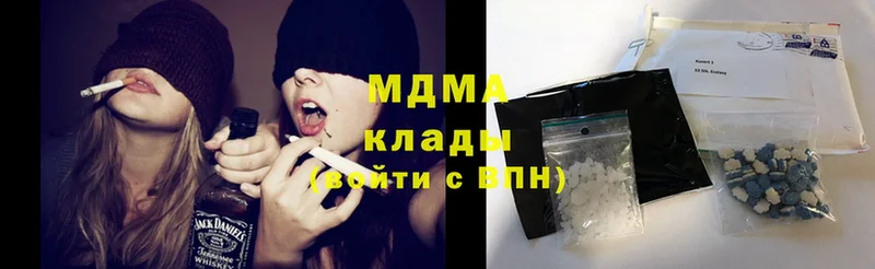 где продают наркотики  Тавда  МДМА Molly 