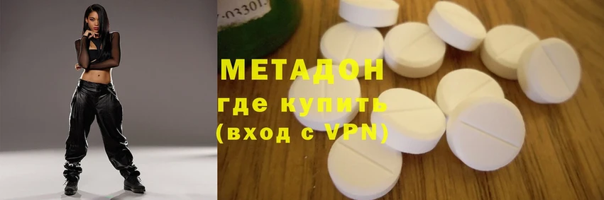 как найти закладки  Тавда  МЕТАДОН methadone 